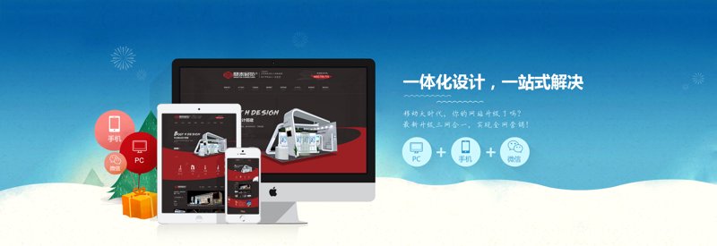 网站建设：构建你的数字桥梁