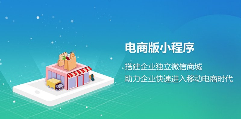 武汉软件开发：开启数字化转型的新篇章